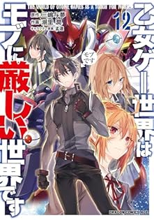 Amazon.co.jp: 三嶋与夢: 本、バイオグラフィー、最新アップデート