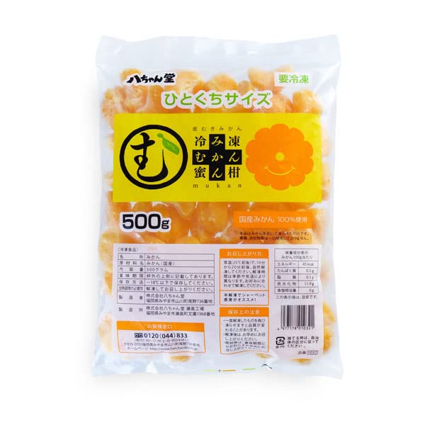 冷凍蜜柑ページ 楽天市場】[期間限定お買い物マラソンポイント5倍] 冷凍みかん