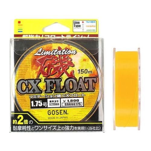GOSEN フロートラインEX 50m 7号　9本 Amazon.co.jp: ゴーセン(GOSEN) ナイロンライン リミテーション磯 CX