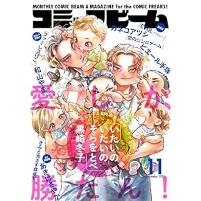 Amazon.co.jp: 青年コミック - コミック・アニメ・BL: 本