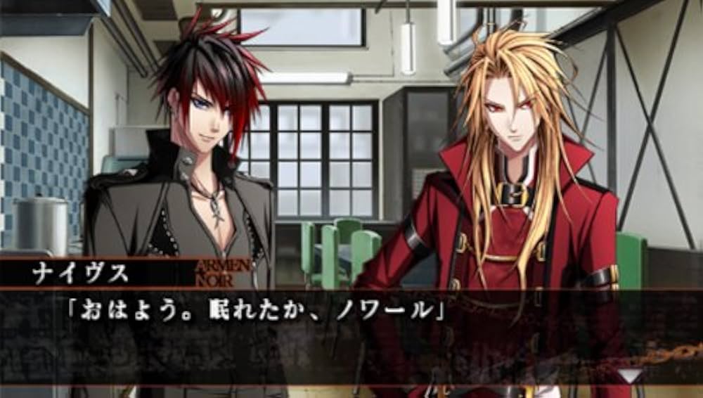 ARMEN NOIR portable (アーメン・ノワールポータブル) (限定版) Amazon.co.jp: ARMEN NOIR portable (アーメン・ノワール