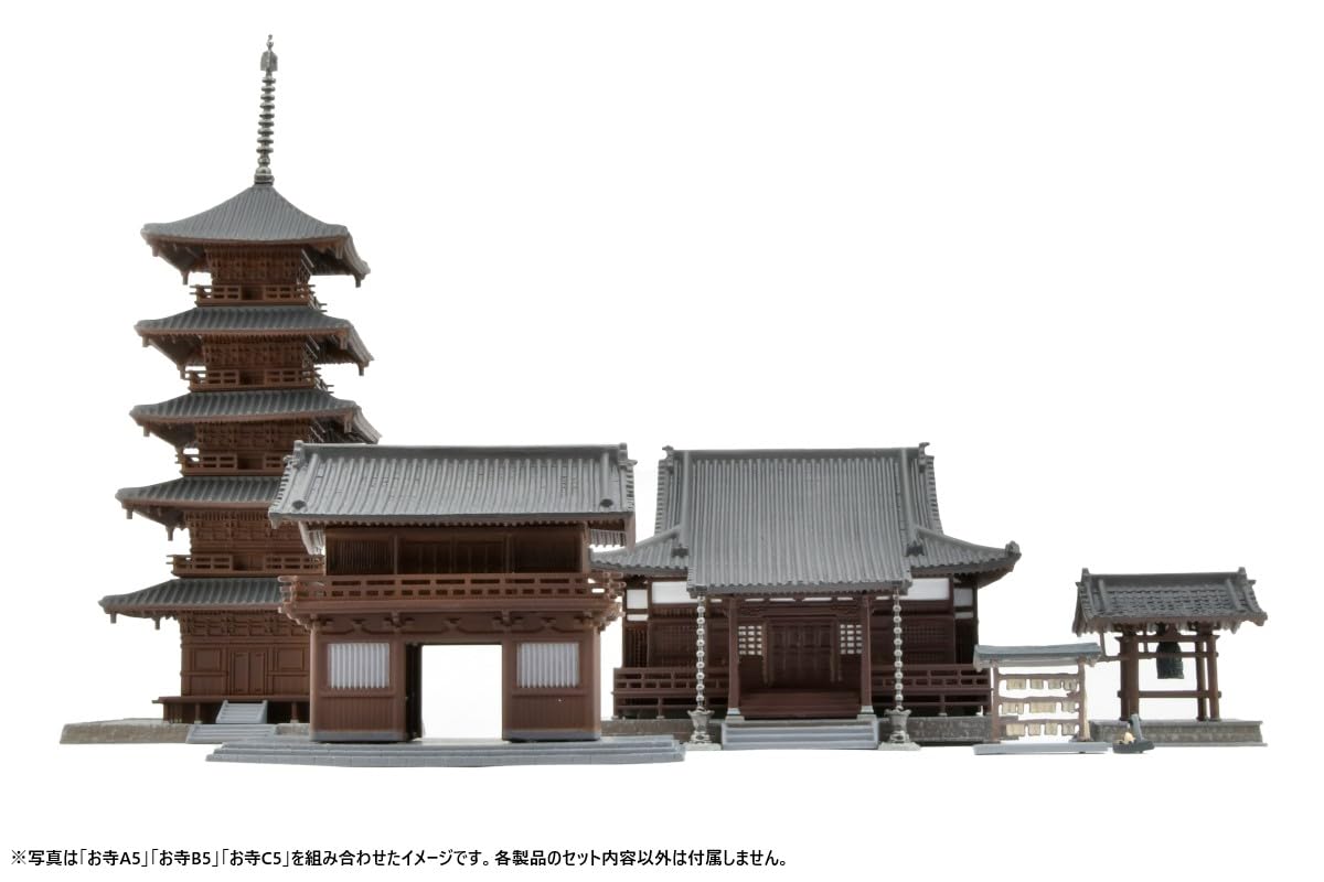 Amazon | トミーテック (TOMYTEC) 建物コレクション 建コレ 028