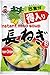 Miyasaka Green Onion Miso Soup, 6.21 Ounce