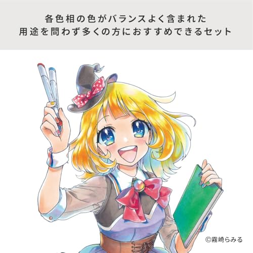 Image of Too Copic Sketch Basic 36 Color Set