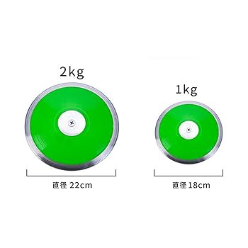 陸上競技用具 yun0023 PC200-8 Adjustable Tension Spring Complete Track Adjuster