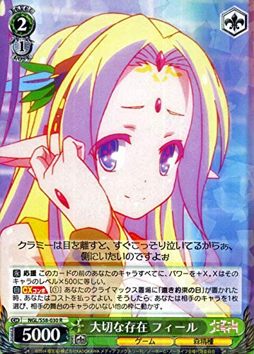 ヴァイスシュヴァルツ　ノーゲーム・ノーライフ　フィール・ニルヴァレン　SP Amazon.co.jp: ヴァイスシュヴァルツ ノーゲーム・ノーライフ