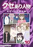 Kindle 無料マンガ本