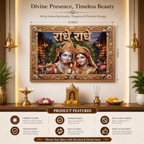 Image of Rangoli Radha Krishna Self Adhesive Poster 18x12 Inch | Radhe Radhe Hindu God Wall Sticker Poster for Home Temple Pooja Room Living Room Bedroom Decor | Spiritual Devotional Wall Art