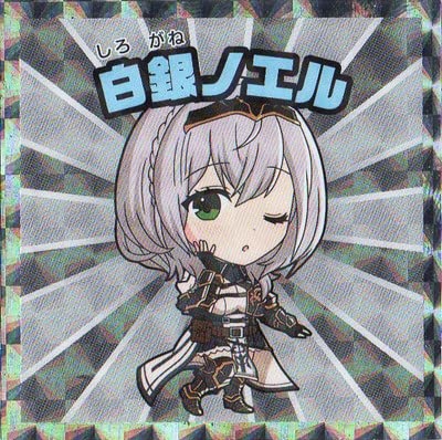 Hololive 3rd Fes ライブの何気ない1シーンから驚異の観察眼を発揮する白銀ノエル ニコニコ動画