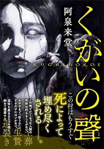 Amazon.co.jp: 阿泉 来堂: 本、バイオグラフィー、最新アップデート