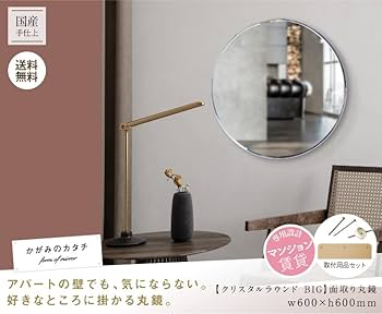 円形壁掛け鏡 直径60cm theconranshop 値下げ 円形壁掛け鏡 直径60cm theconranshop
