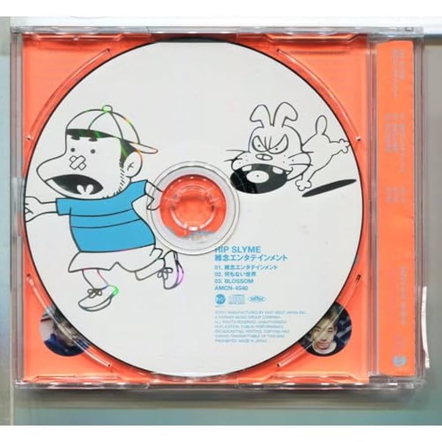 SLYMEさん専用 Amazon.co.jp: RIP SLYME/雑念エンタテインメント : おもちゃ