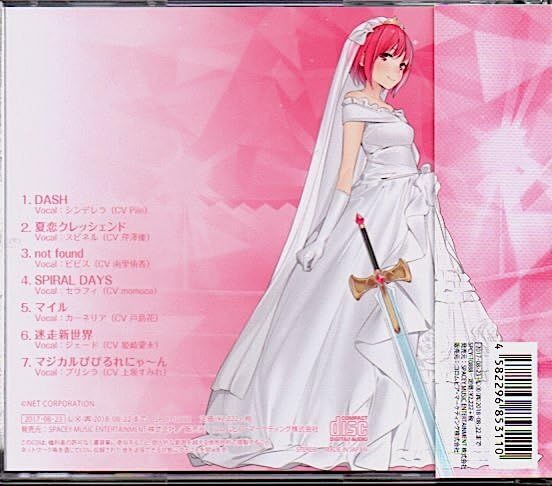 Amazon | 「Cinderella Blade 3 Big Bonus Music Cinderella Edition