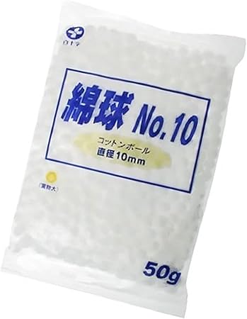 Amazon 綿球 No 10 50ｇ 一般医療機器 白十字 ガーゼ 脱脂綿