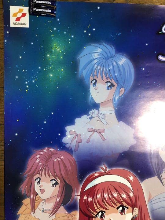 Amazon.co.jp: ときメモ ときめきメモリアル ポスター