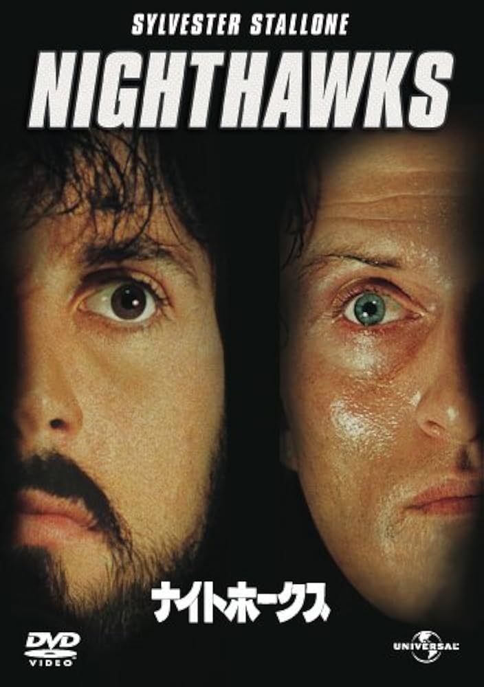 ナイトホークス [Blu-ray] z2zed1b Amazon.co.jp: ナイトホークス [Blu-ray] : シルヴェスター