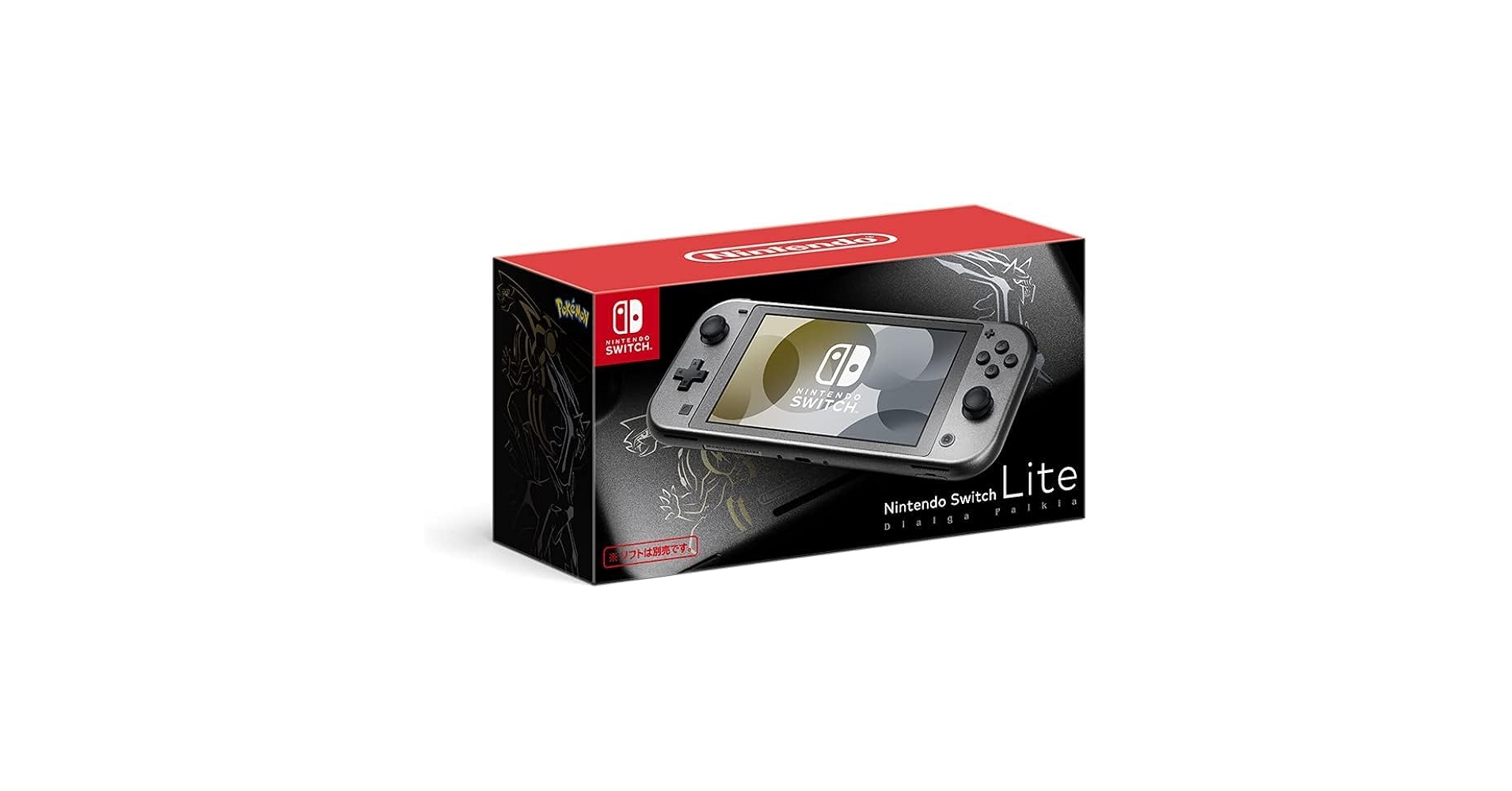 Amazon.co.jp: 【整備済み品】 任天堂 Nintendo Switch Lite