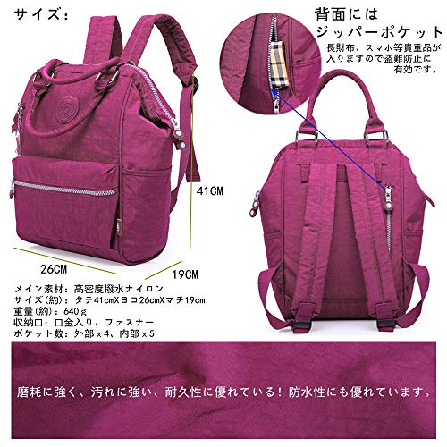 Skybow リュックサック レディース リュック 口金 大容量 防水 背面ポケット 9ポケット ナイロン マザーズバッグ バックパック 軽量 通勤 通学 旅行 アウトドア ピンク バックパック リュック専門比較サイト Baglog