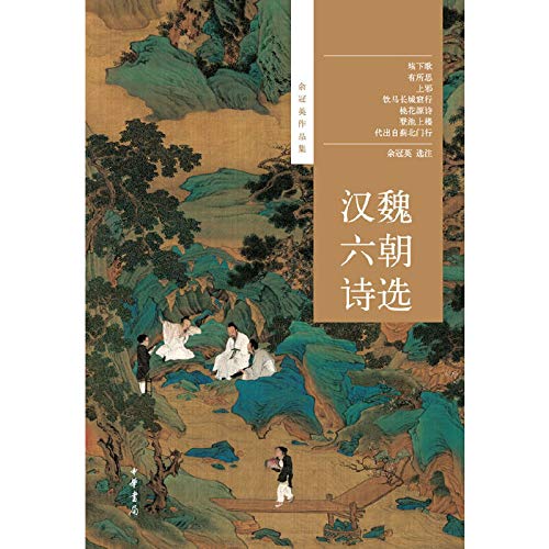 The profound mystery of "spheroid genius":If Guo Mo the creative power Zong talks about (Chinese edidion) Pinyin: Â¡Â° qiu xing tian cai Â¡Â± de ao mi : guo mo ruo chuang zao li zong lun