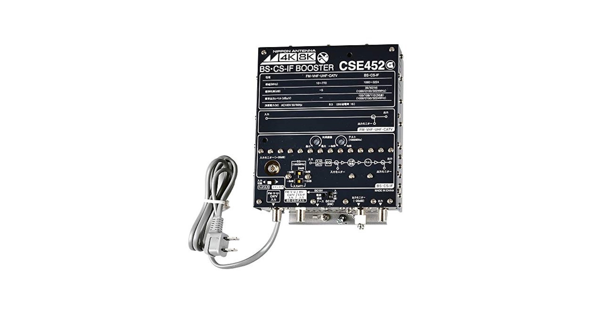 Amazon.co.jp: 日本アンテナ CS・BSブースター 4K8K対応 45dB型