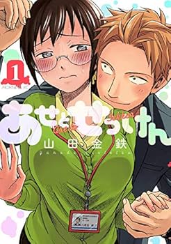 あせとせっけん　リリアドロップ　せっけん　プレゼント当選品 あせとせっけん リリアドロップ せっけん プレゼント当選品