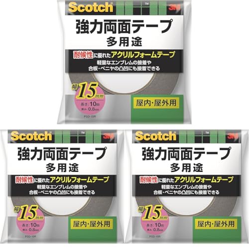 3M スコッチ 強力両面テープ 幅15mm長さ10m PSD-15R (× 3)