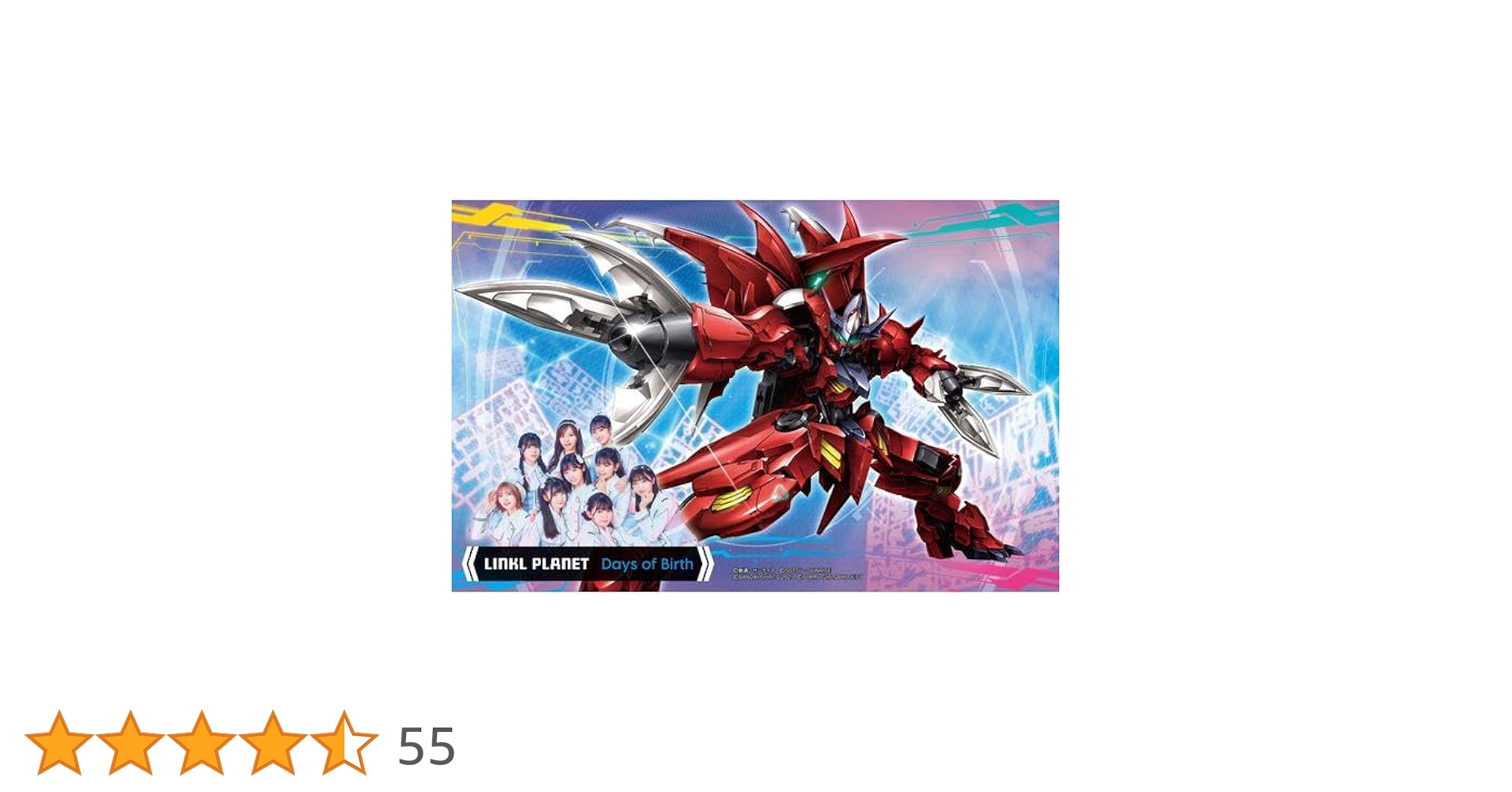 新品】 「ガンダムビルド」EDテーマCD ガンプラ付盤 LINKL PLANET srml-1066.jpg