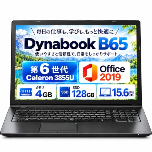 Amazon.co.jp: 【整備ずみ中古ノートパソコン】東芝 Bシリーズ 第6世代
