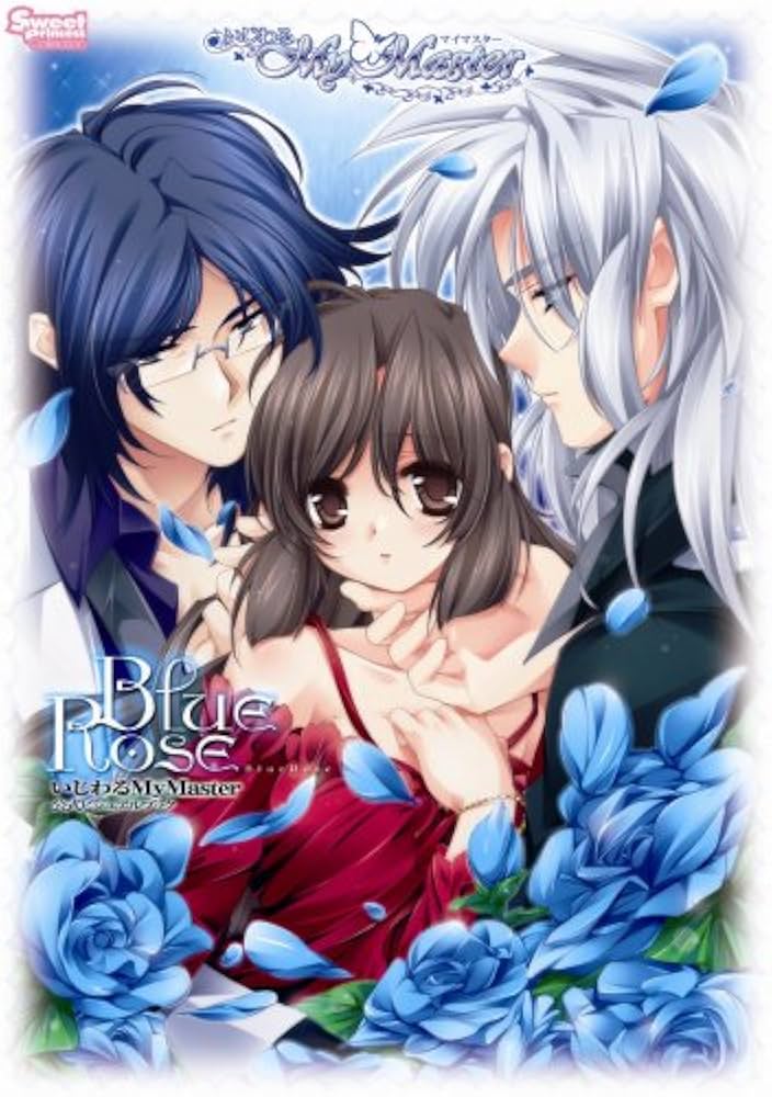 Under the moon / いじわるMy Master公式ビジュアルブック Under the moon / いじわるMy Master公式ビジュアルブック