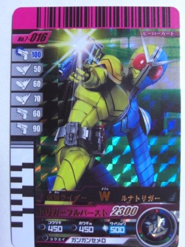 ガンバライド LR SR CP バラ売り可 仮面ライダーバトル ガンバライド LR SR CP まとめ売り セット