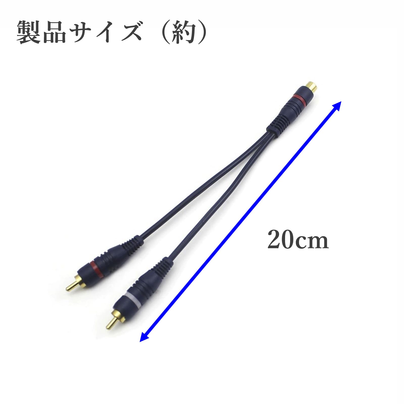 IMPETO RCA オーディオケーブル 2M 「2RCAオス－2RCAオス」 Amazon | Impeto 同軸ケーブル 「オス-オス」 RCAオーディオ