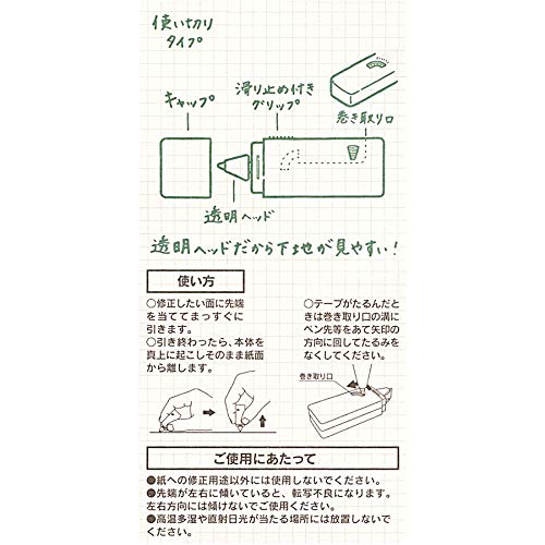 Image of Midori Correction Tape, XS Series, Pink (35264006)