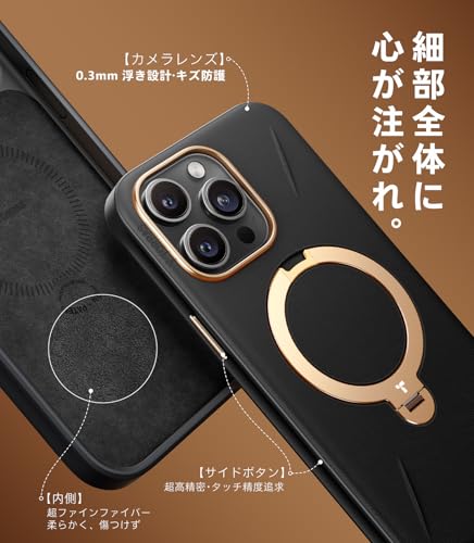 undefined 【新感覚レザー・スキンタッチ】TORRAS iPhone 15 Pro 用 ケース 革 360°回転スタンド 縦横両対応 リング マグネット搭載 MagSafe対応 ワイヤレス充電対応 米軍規格耐衝撃 指紋防止 黄変防止 Ostand Q3 レザートーン こくよう・ブラック の商品画像 5