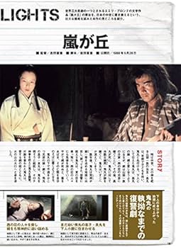 松田優作DVDマガジン(33) 2016年 8/30 号 |本 | 通販 | Amazon