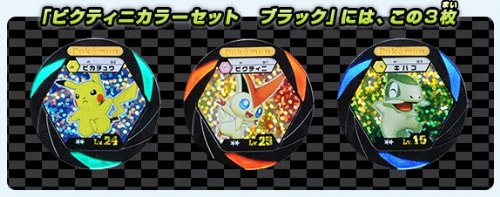 ポケモンバトリオ98枚　バトルメモリーキー ルギアカラー　ブースターセット ポケモンバトリオ98枚 バトルメモリーキー ルギアカラー