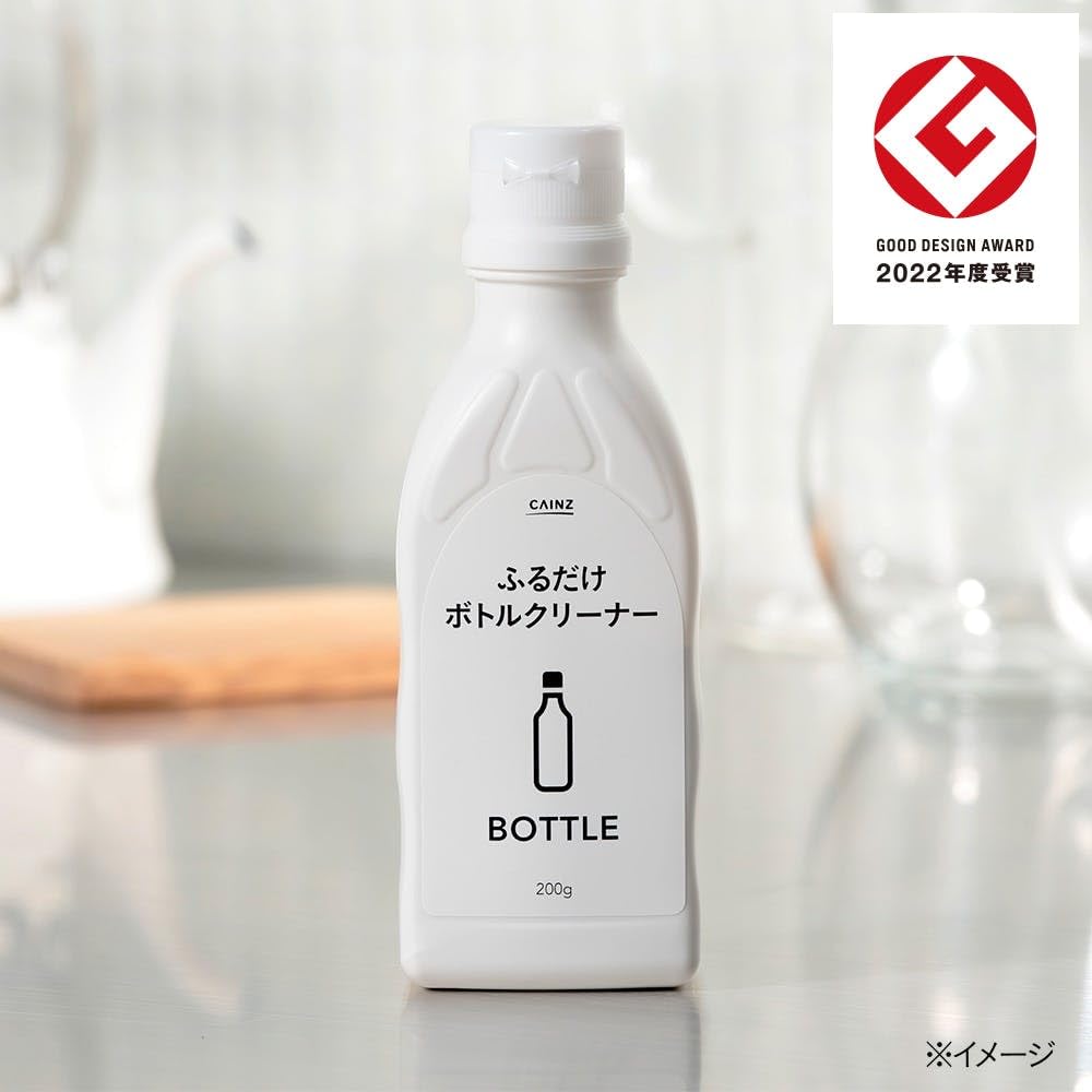 カインズ ふるだけで水筒の茶渋もきれいになる ボトルクリーナー
