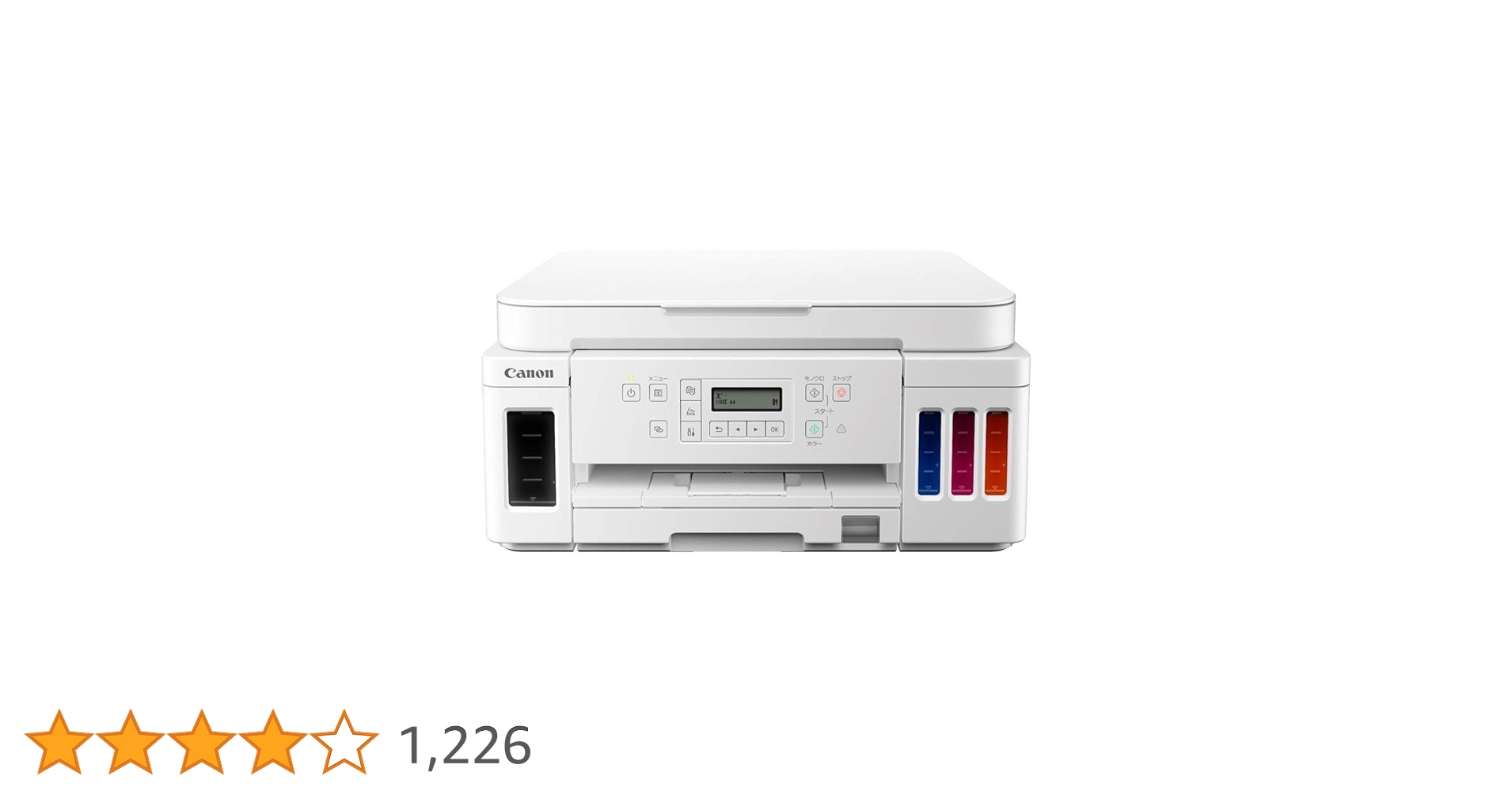 【30日間保証】Canon G6030 複合機　完動品　美品　インク100％ Amazon.co.jp: キヤノン Canon プリンター A4インクジェット複合