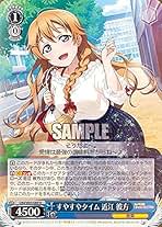 近江彼方　ssp 2025年最新】近江彼方 sspの人気アイテム - メルカリ