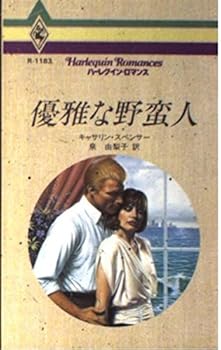 Paperback Shinsho ?????? (??????·????) Book