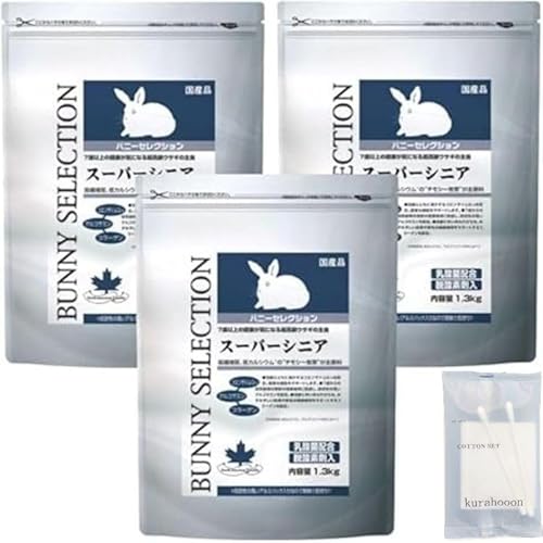 kurahooon 3Zbg C[X^[ oj[ZNV X[p[VjA 1.3kg kurahooon RbgZbgt rbgt[h ETM ybg h{H ETM e `V[ q Y {Y