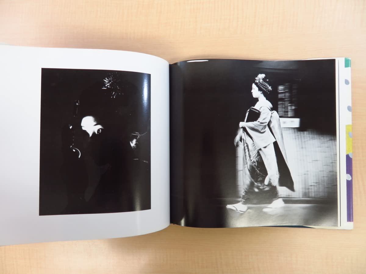 写真集　祇園舞妓抄 Amazon.co.jp: 完品 小原源一郎文 溝縁ひろし写真『祇園舞妓抄