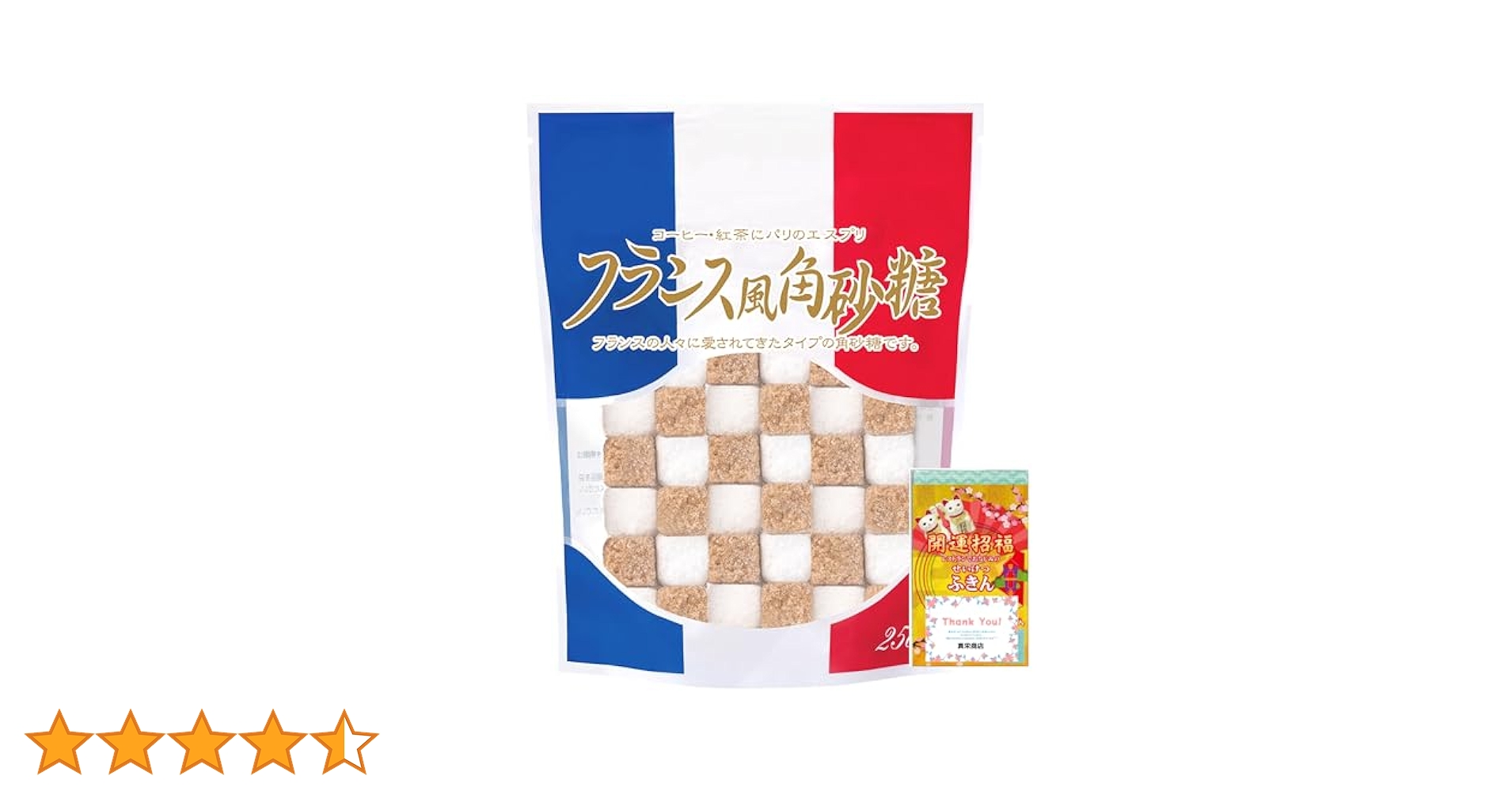 Amazon.co.jp: フランス風角砂糖 250g 不織布ふきん付き 角砂糖