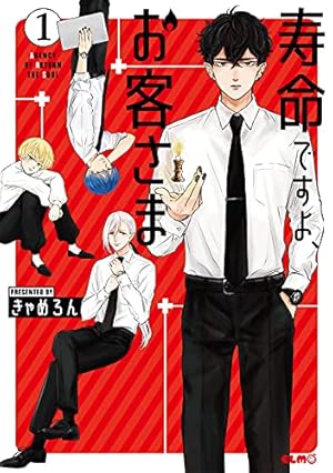 コウノドリ（24） (モーニングコミックス) | 鈴ノ木ユウ | 青年