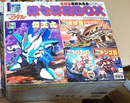 魔神英雄伝ワタル 魔神大集合 復刻版 第一階層から第七階層セット Amazon.co.jp: 魔神英雄伝 ワタル 復刻版魔神大集合 魔神英雄伝