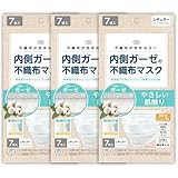 [はかりのテイク] 内側