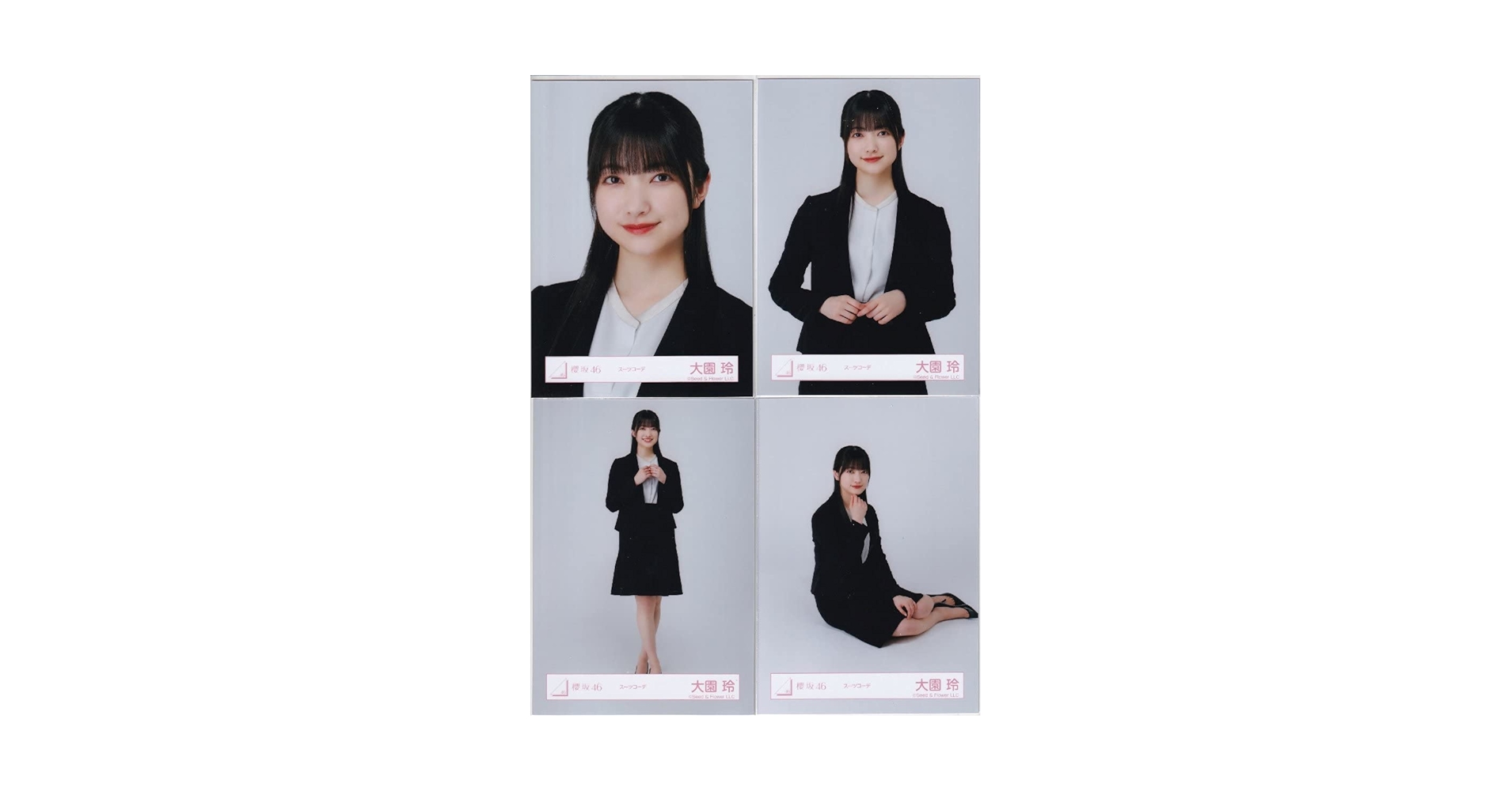 Amazon.co.jp: 櫻坂46 大園玲 スーツコーデ 生写真 4種コンプ