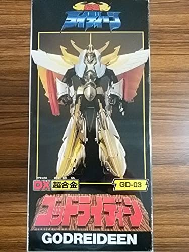 Amazon.co.jp: ゴッドライディーン DX超合金 GD-03 : おもちゃ