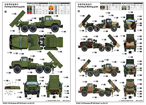希少 トランペット1/35ソビエト軍 9P138グラート1Zil-131トラック Amazon | トランペッター 1/35 ソビエト軍 9P138 グラート1 Zil