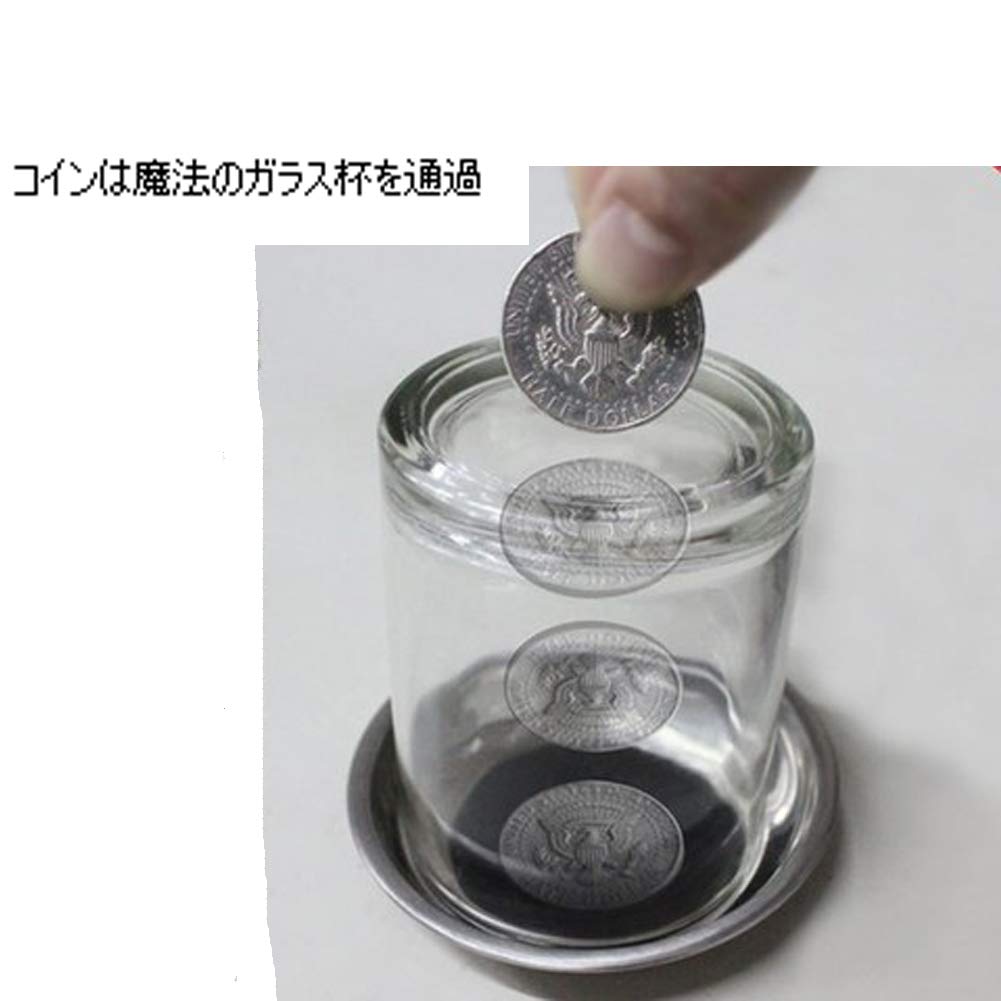 Amazon | ガラスのコップの創造的な魔法を通して魔法の魔法のコインの魔法 | マジック・手品 | おもちゃ