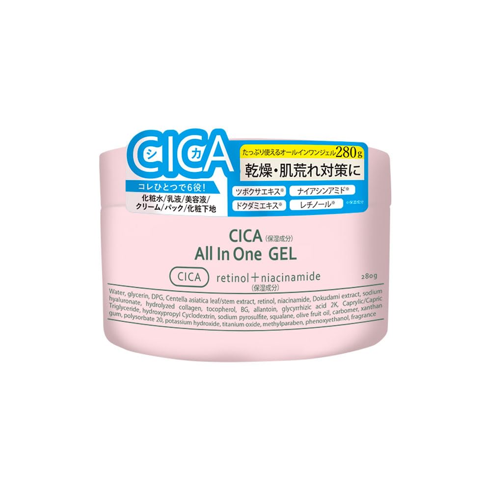 Amazon.co.jp: CICA オールインワンジェル 280g : ビューティー
